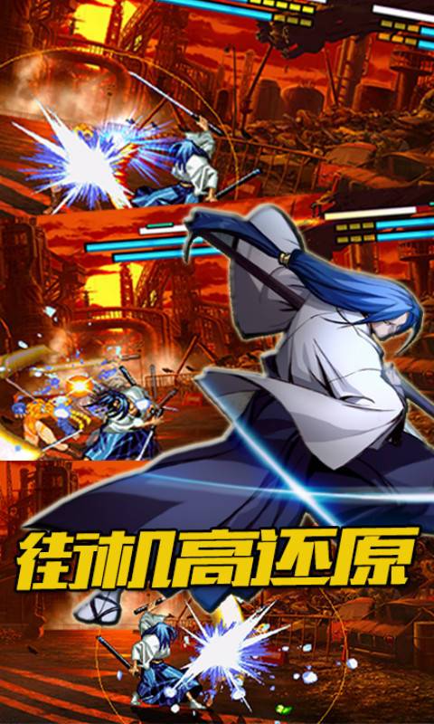 像素格斗官网正式版3