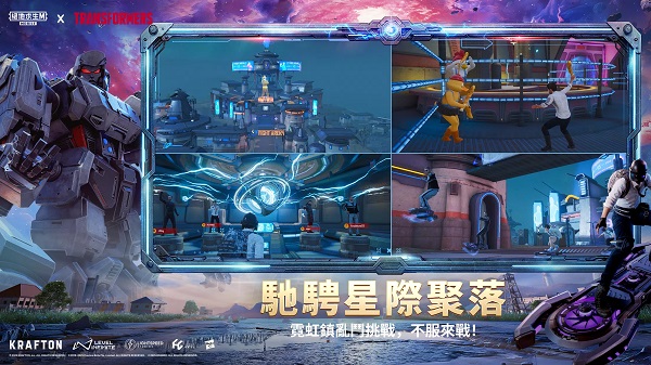 怕不鸡手机版