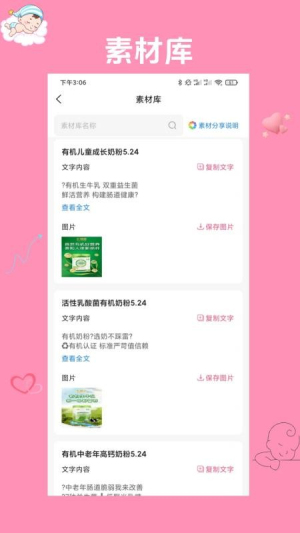 小小诸葛官网最新版1