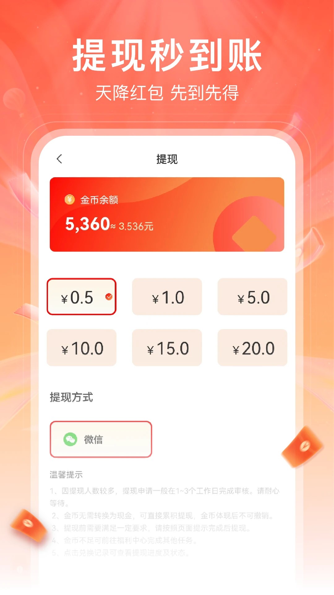 红苹果短剧安卓版2
