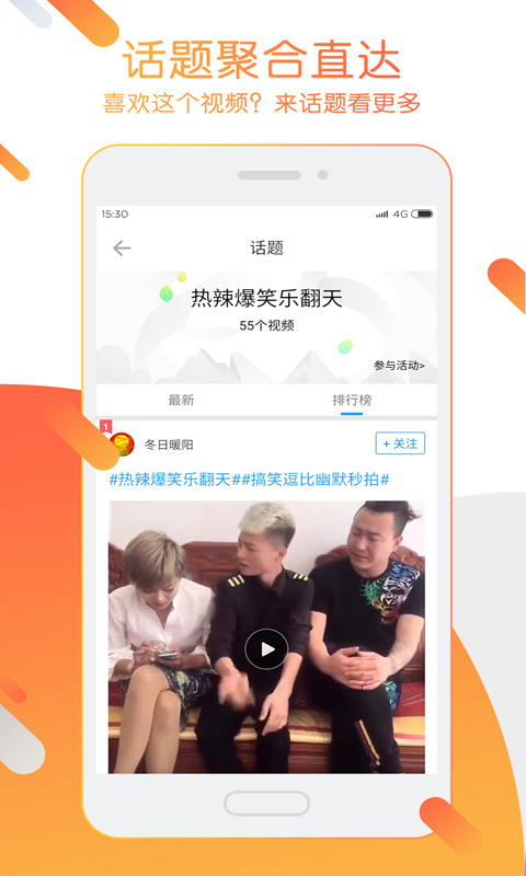 迅雷ios官网版3