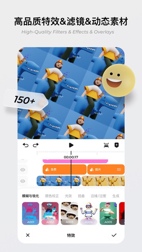 blurrr ios官网正式版3