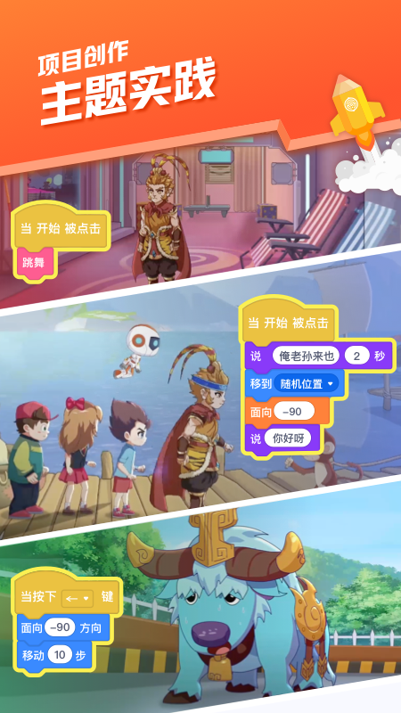 核桃会员中心app1