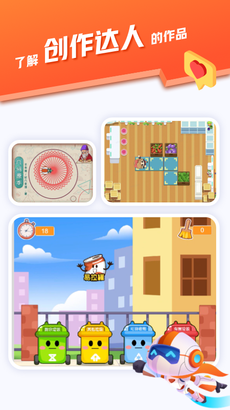 核桃会员中心app4