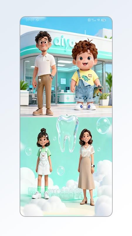 客资助手app3