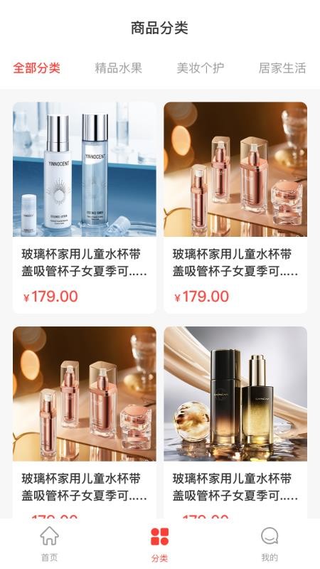 蟾宫集app2