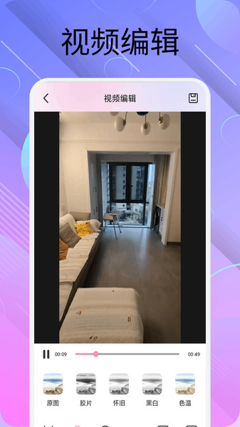Pi image创作app2