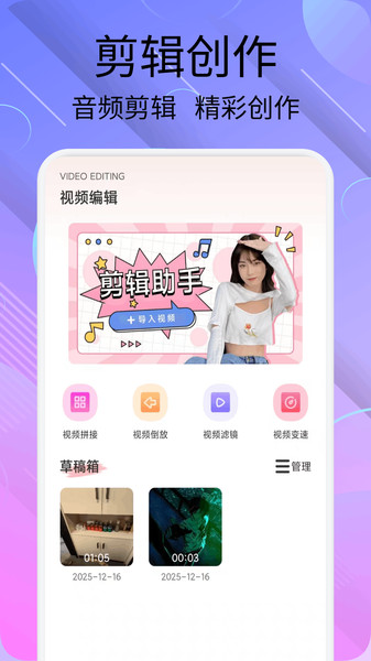 Pi image创作app3