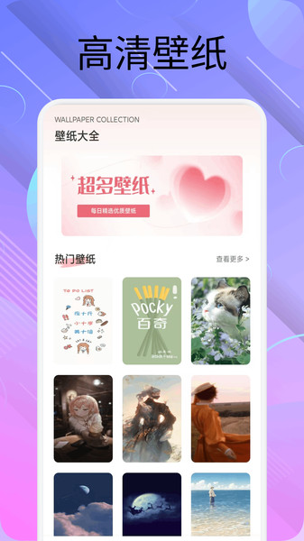 Pi image创作app4