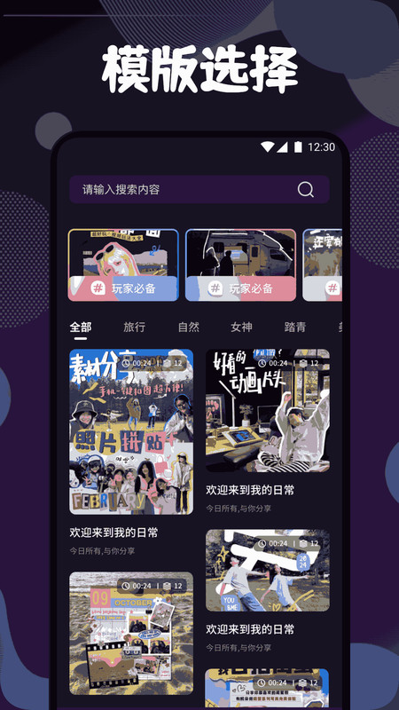 blackmag剪辑app1
