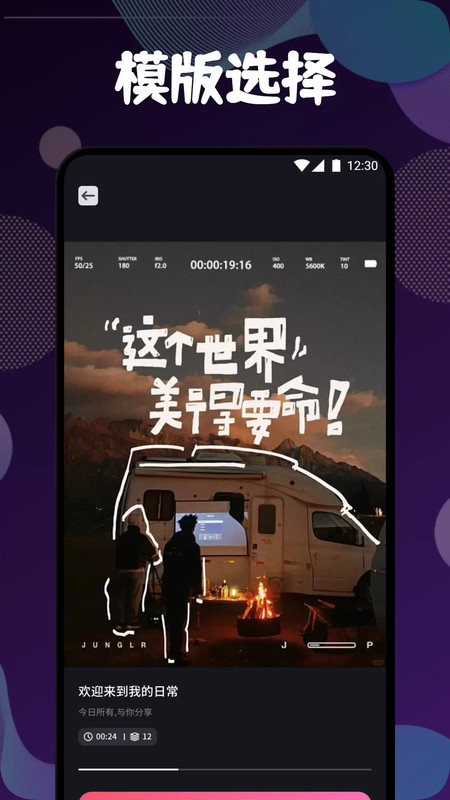 blackmag剪辑app2