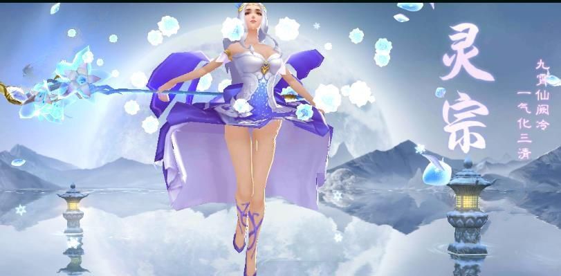 蛮荒仙魔录3