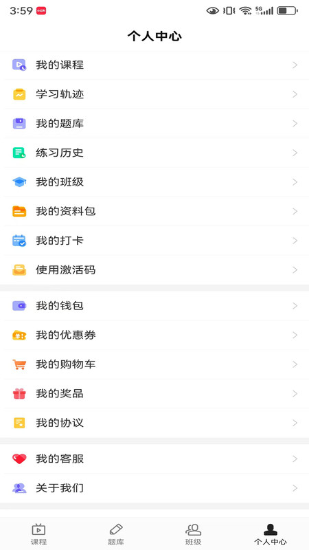 飞哥传书app3