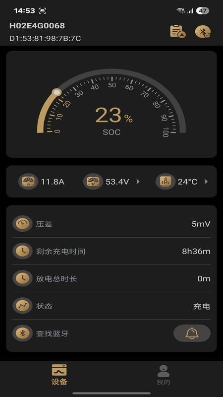 Tempo Li-lon V软件1