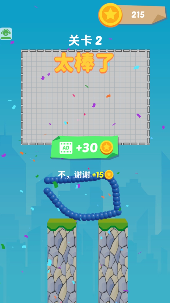 画线大玩家游戏2