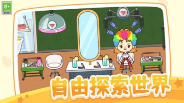 我的小村庄日记游戏1
