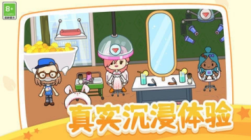 我的小村庄日记游戏2