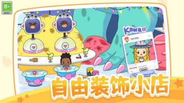 我的小村庄日记游戏3