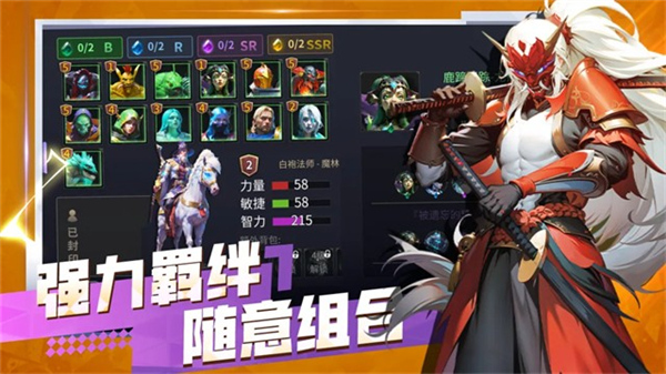 无尽回廊官网版1