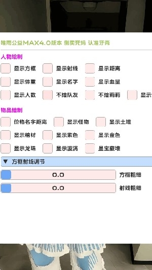 唯雨超自然2025最新版3