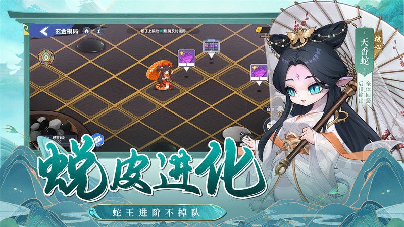 一起当勇士九游版1