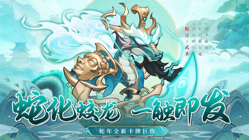 一起当勇士九游版2