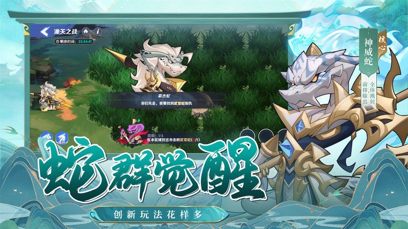 一起当勇士九游版3