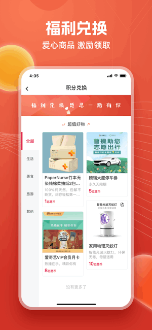 邯郸志愿app2