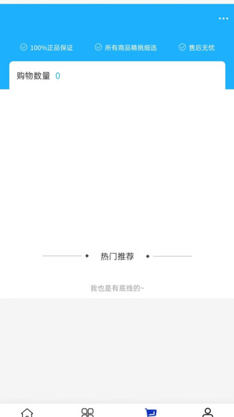 铭邦服务app2