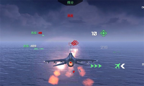 守护领空英雄手游1