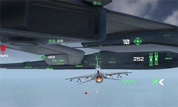守护领空英雄手游3