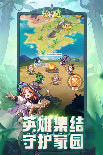 不可思议的刀剑与魔法官方正版2