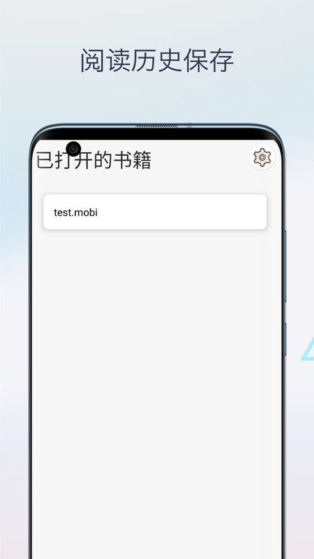 Mobi阅读器官方最新版2