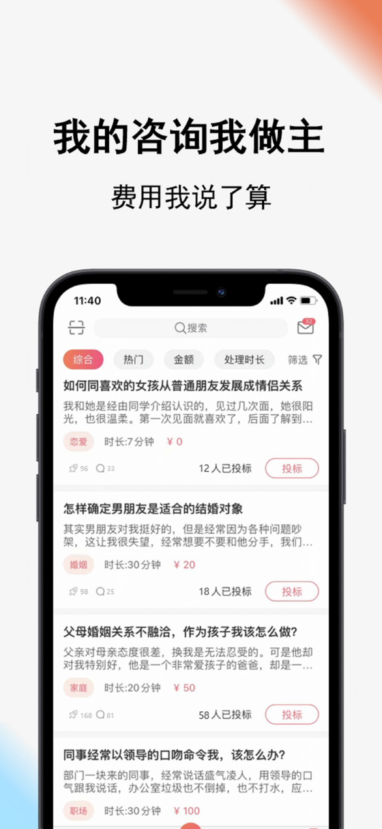 Call得助最新版1