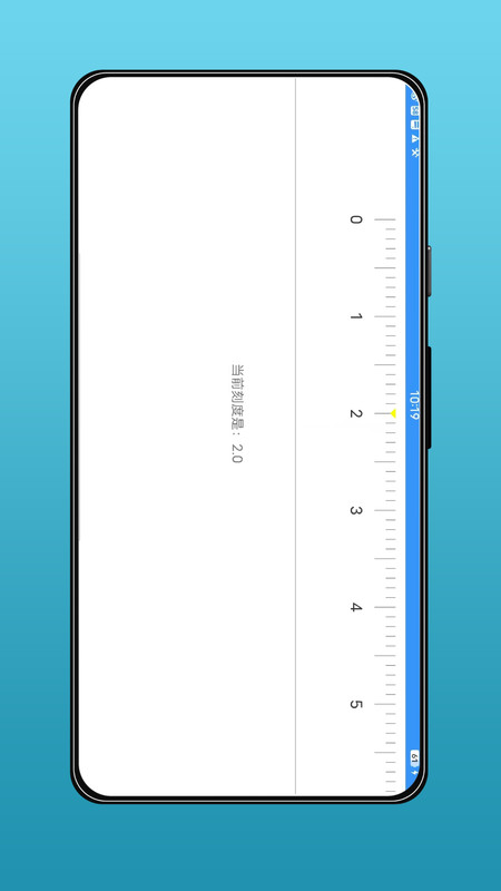 星舟工具盒子app1