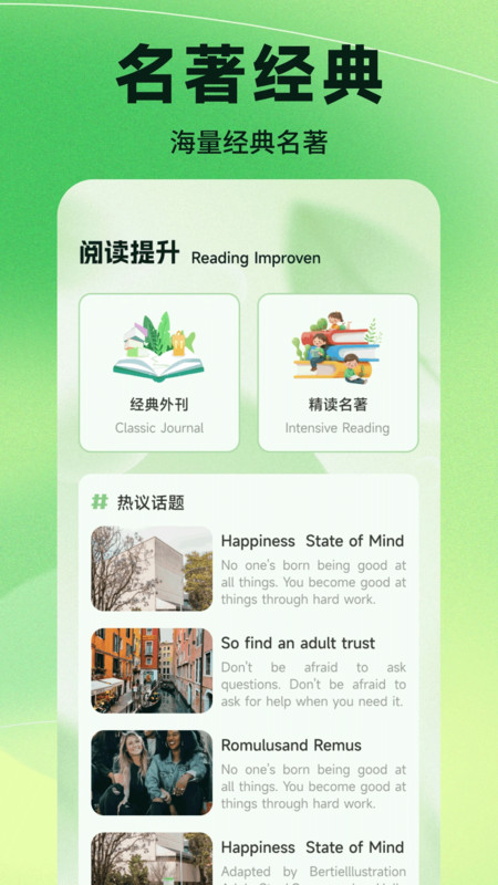 小贡助手app2