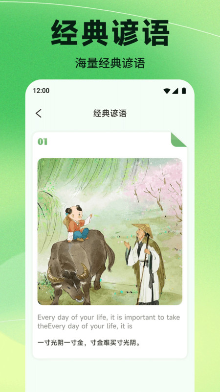 小贡助手app3