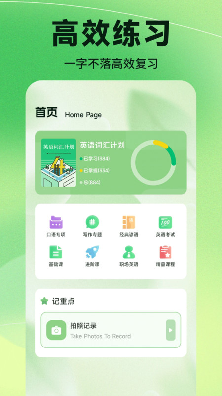 小贡助手app4