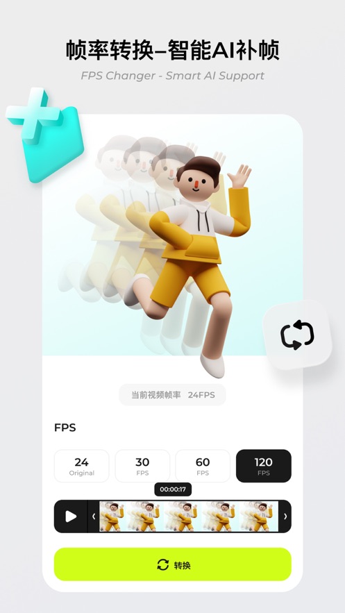 blurrr ios官方手机版1