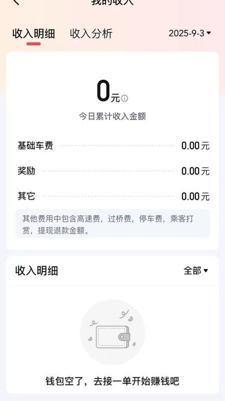 老兵跑车app1