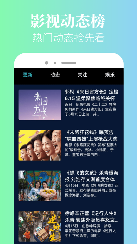 青草影评app1