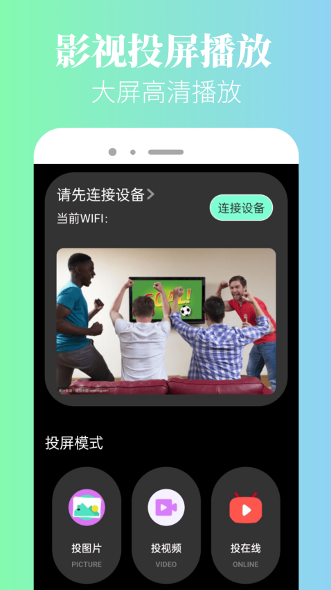 青草影评app2