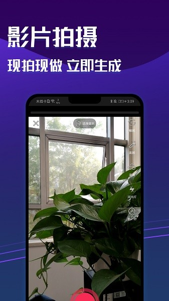 魔图秀秀app1