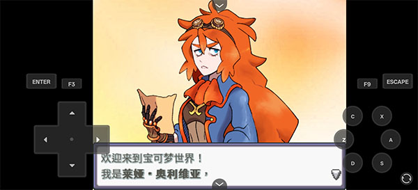 宝可梦Z启动器最新版1