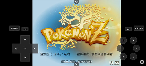 宝可梦Z启动器最新版4