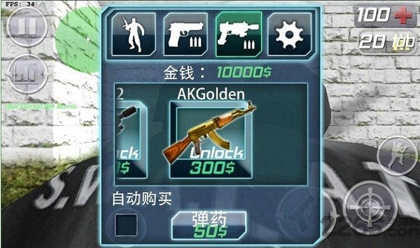 CS反恐精英世界游戏2