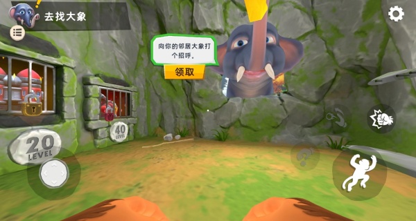 我是急急国王游戏1