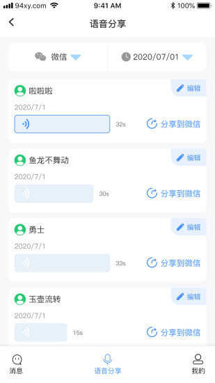 Anti-recall官网版1