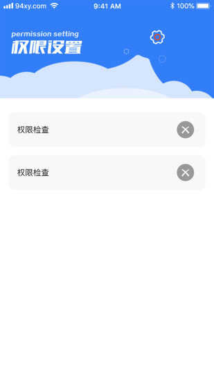 Anti-recall官网版3