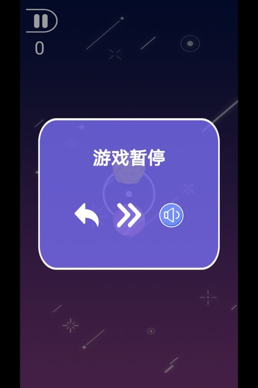 指尖萌球游戏3